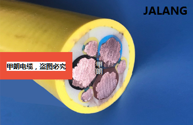 <strong>3x35+3x6鏟運(yùn)機(jī)電纜</strong>